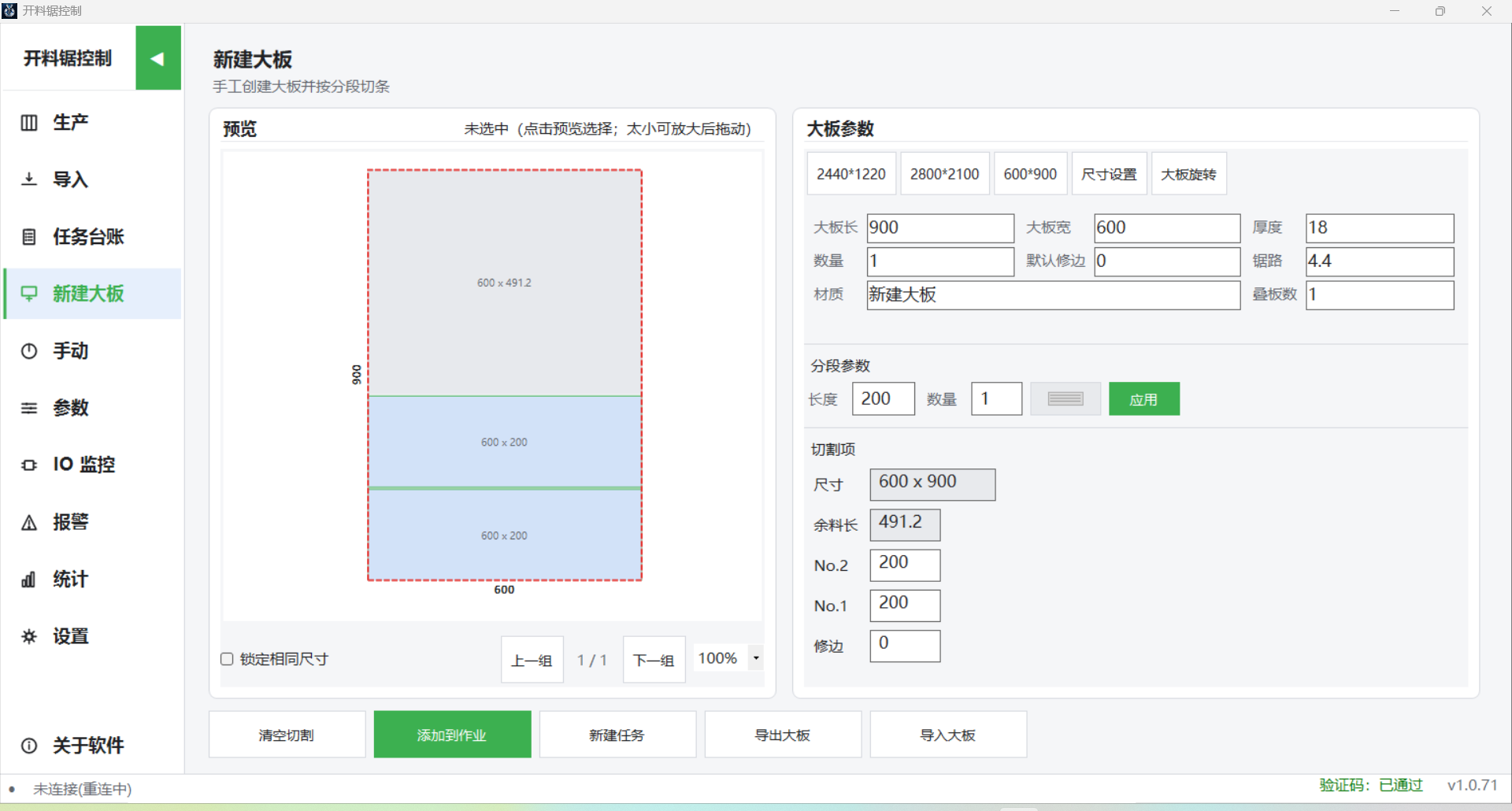 CutControl Design