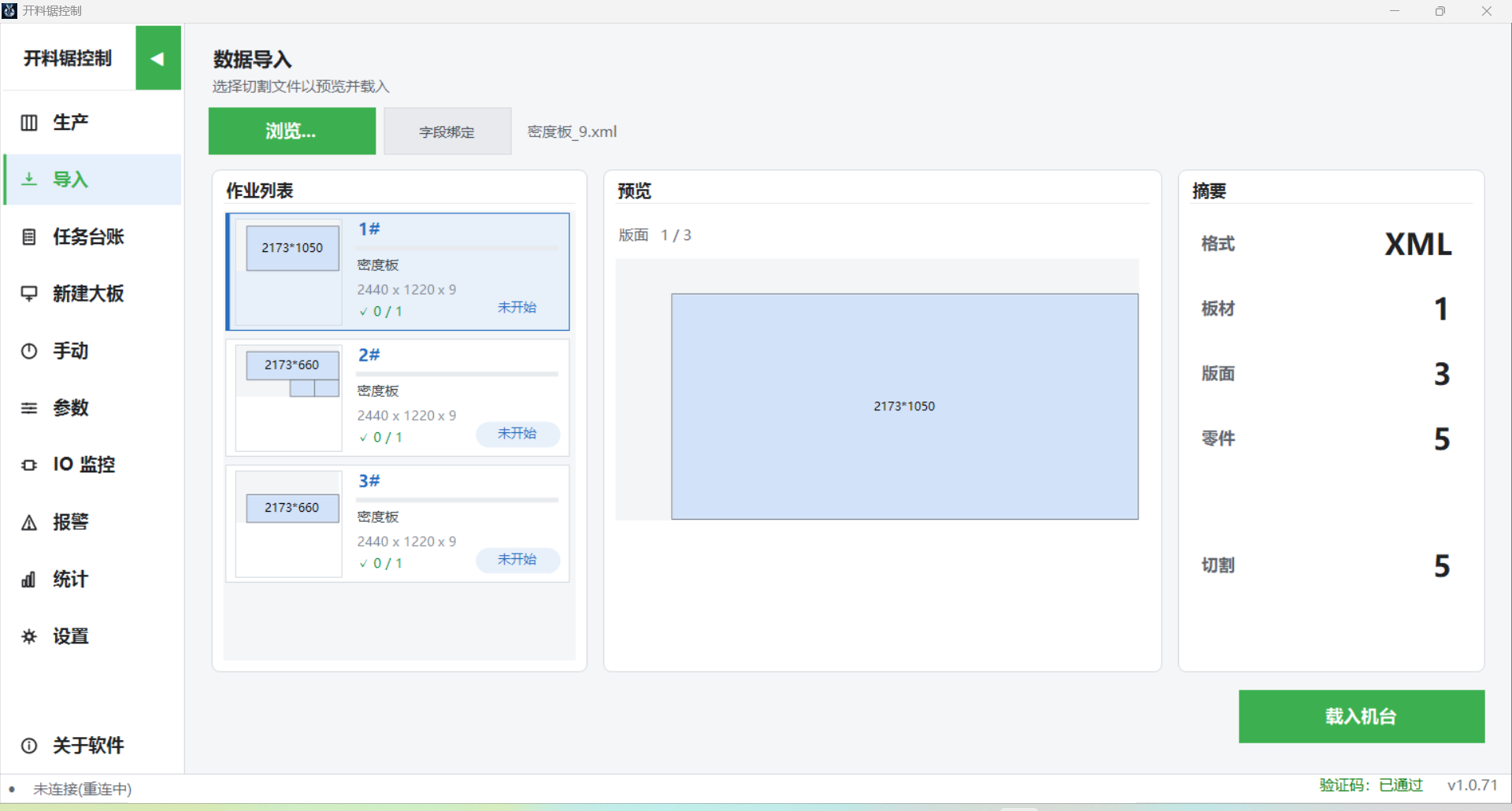 CutControl Import